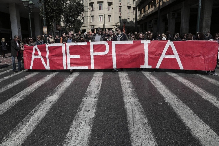 Αντίθεση Σωματείων Δημόσιου Τομέα για Συλλογικές Συμβάσεις: Απεργιακές Κινητοποιήσεις και Διεκδικήσεις