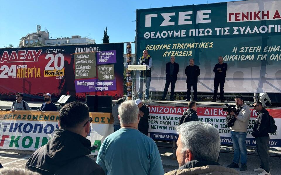 απεργία στα Προπύλαια